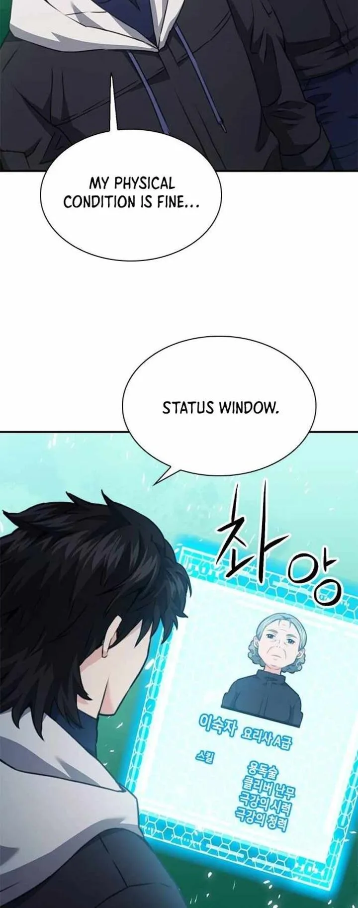 Seoul Station Druid Chapter 144 page 60