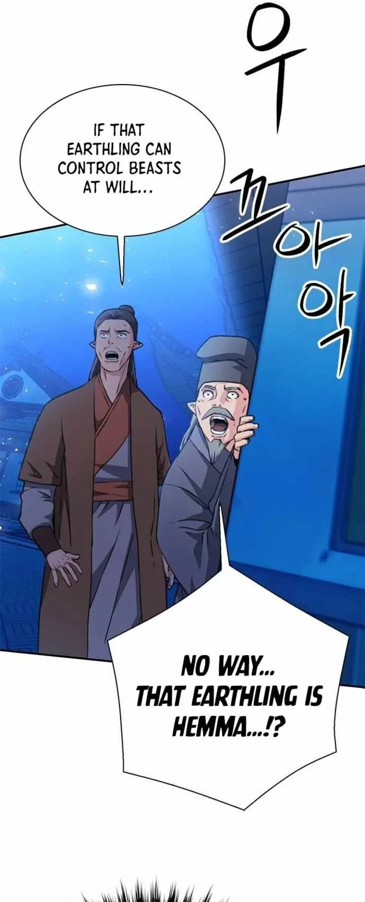 Seoul Station Druid Chapter 144 page 100