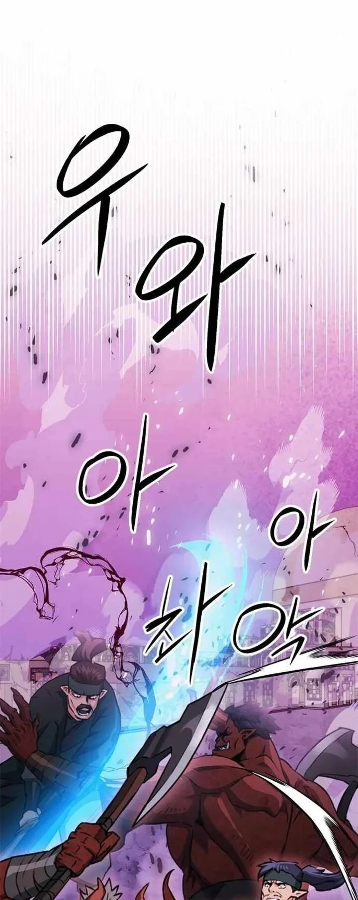 Seoul Station Druid Chapter 146 page 13