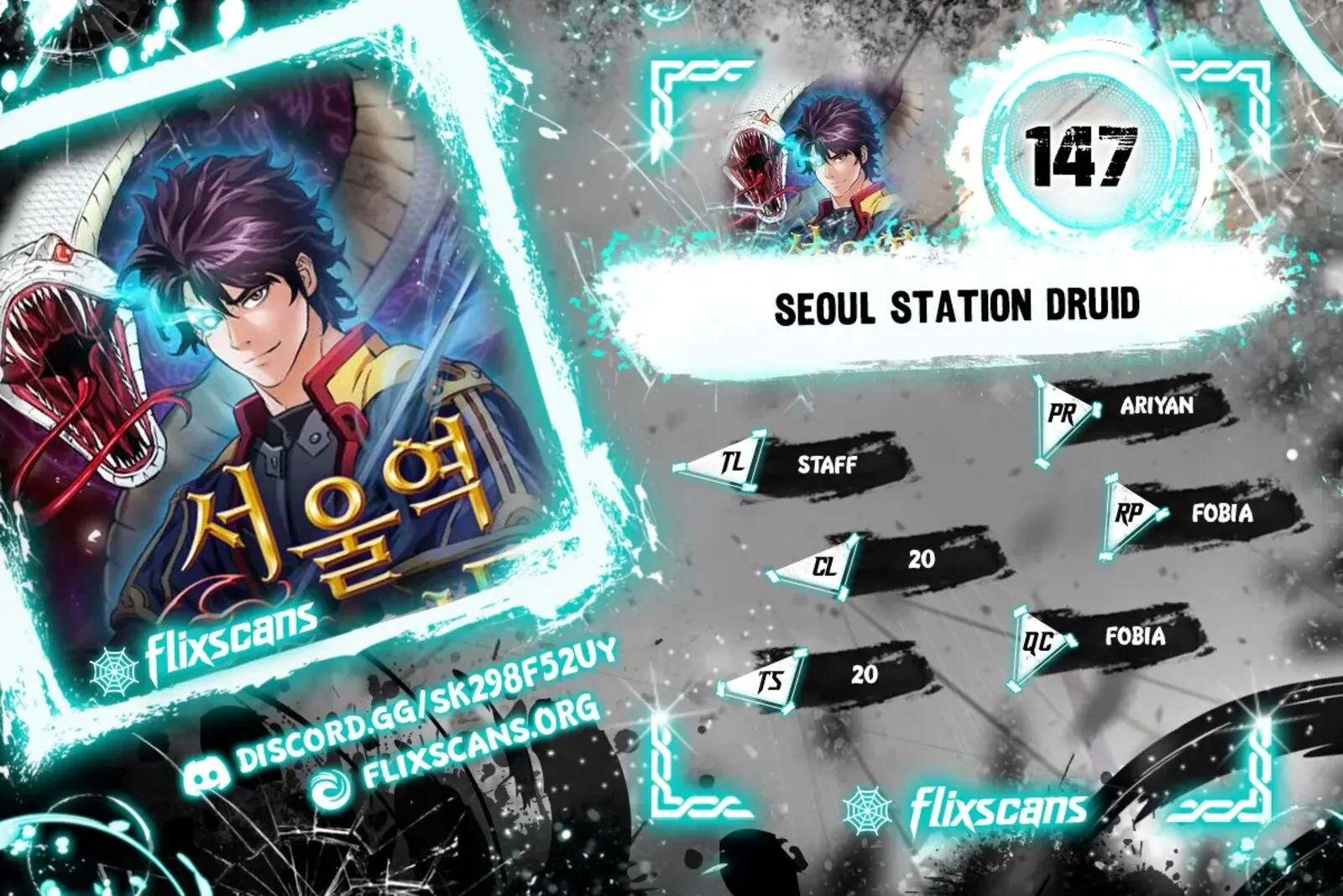 Seoul Station Druid Chapter 147 page 1