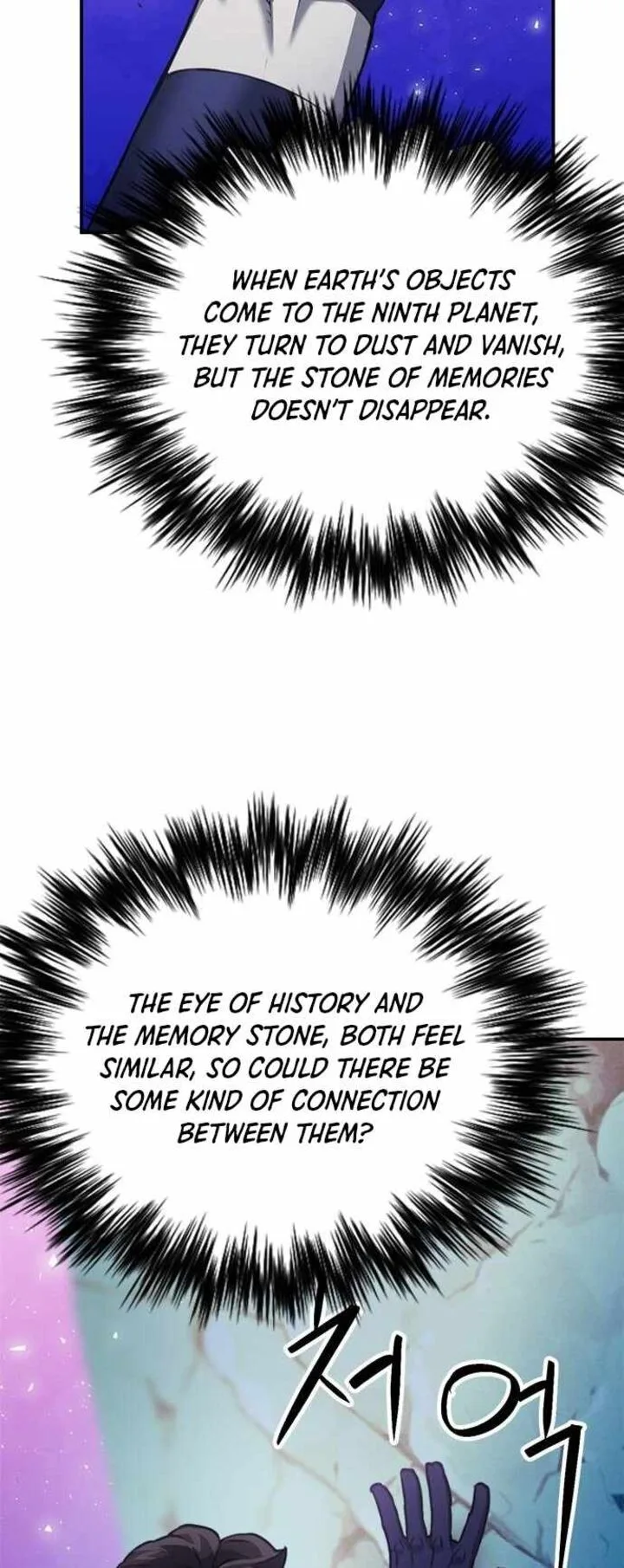 Seoul Station Druid Chapter 149 page 23