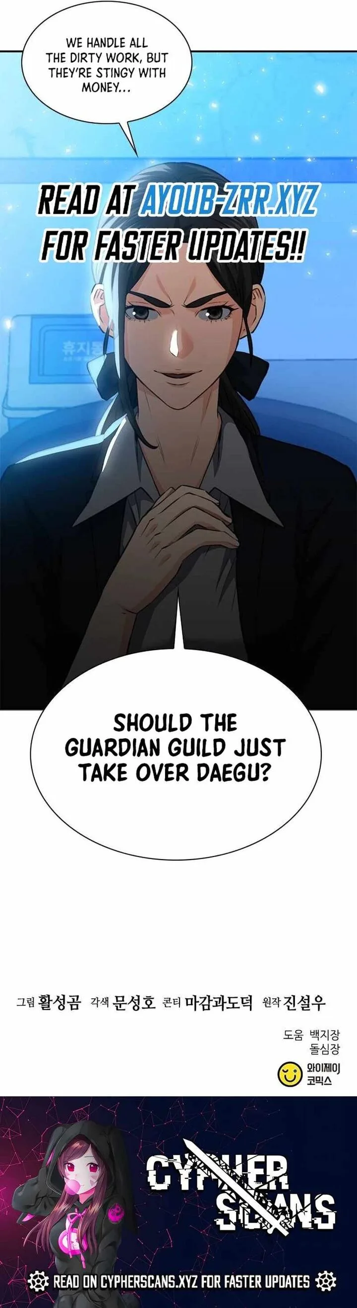 Seoul Station Druid Chapter 150 page 18