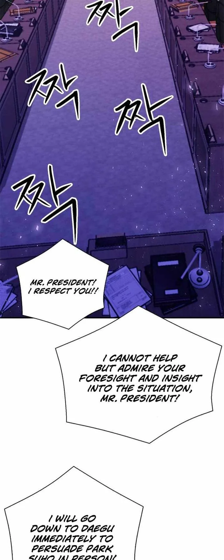 Seoul Station Druid Chapter 153 page 74