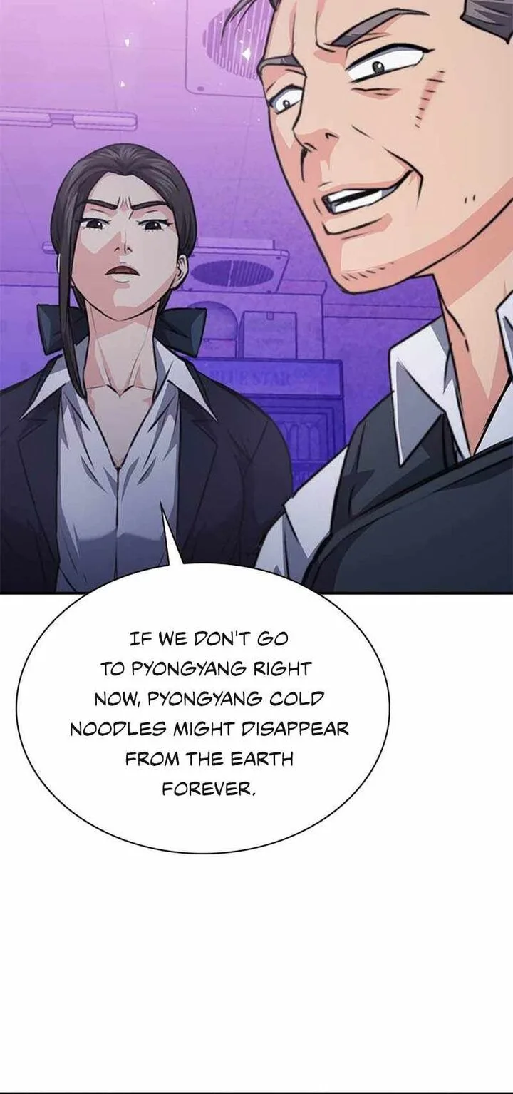 Seoul Station Druid Chapter 153 page 111