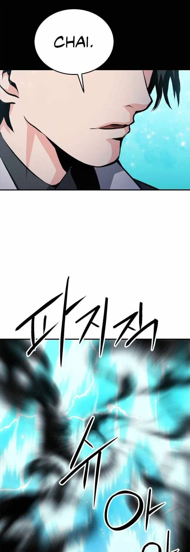 Seoul Station Druid Chapter 155 page 5