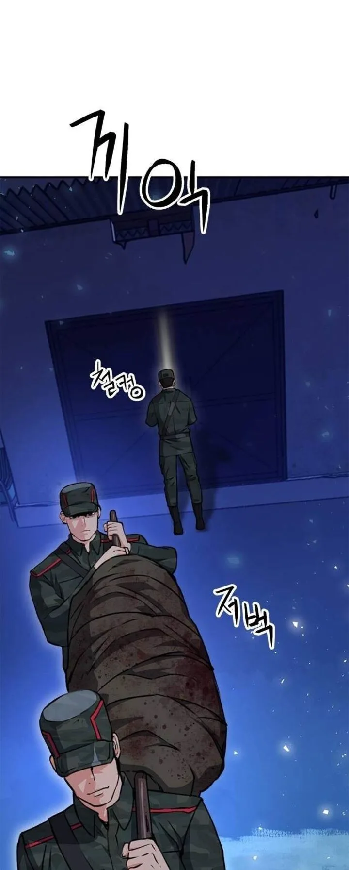Seoul Station Druid Chapter 156 page 43