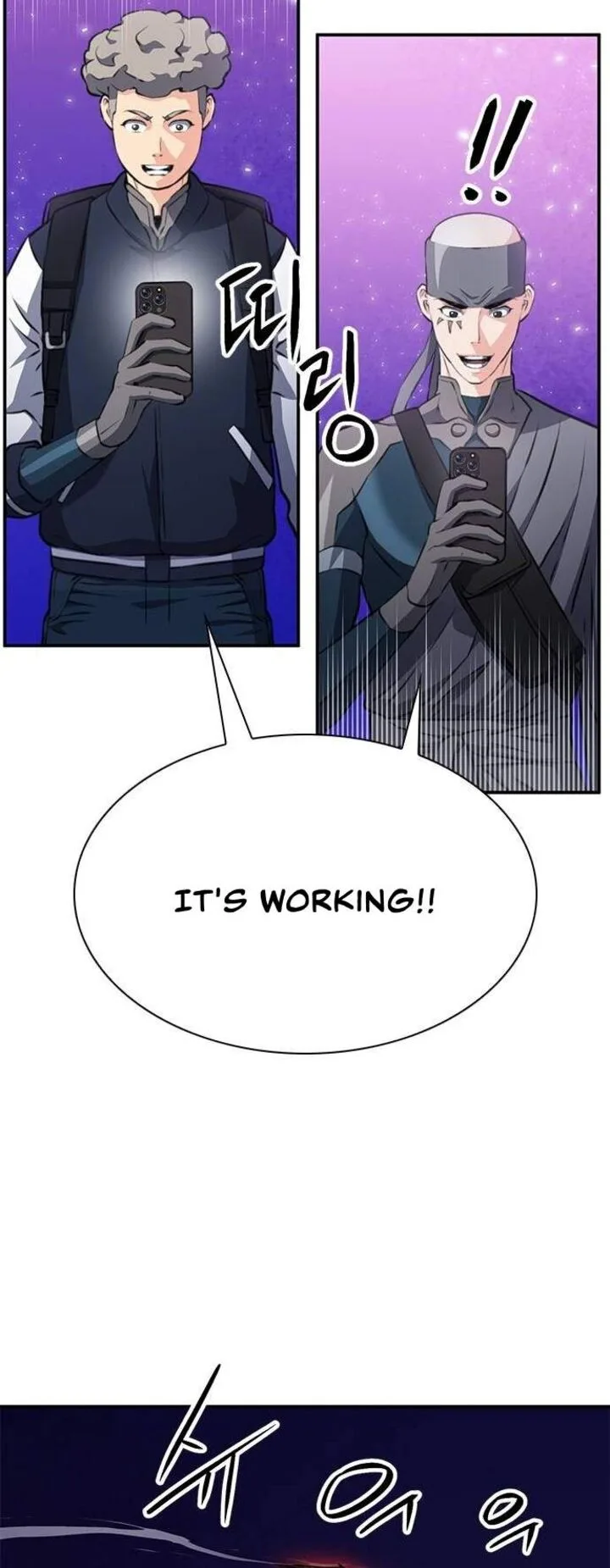 Seoul Station Druid Chapter 156 page 76
