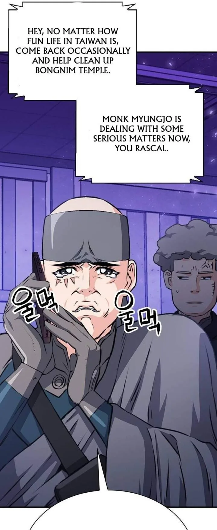 Seoul Station Druid Chapter 156 page 79