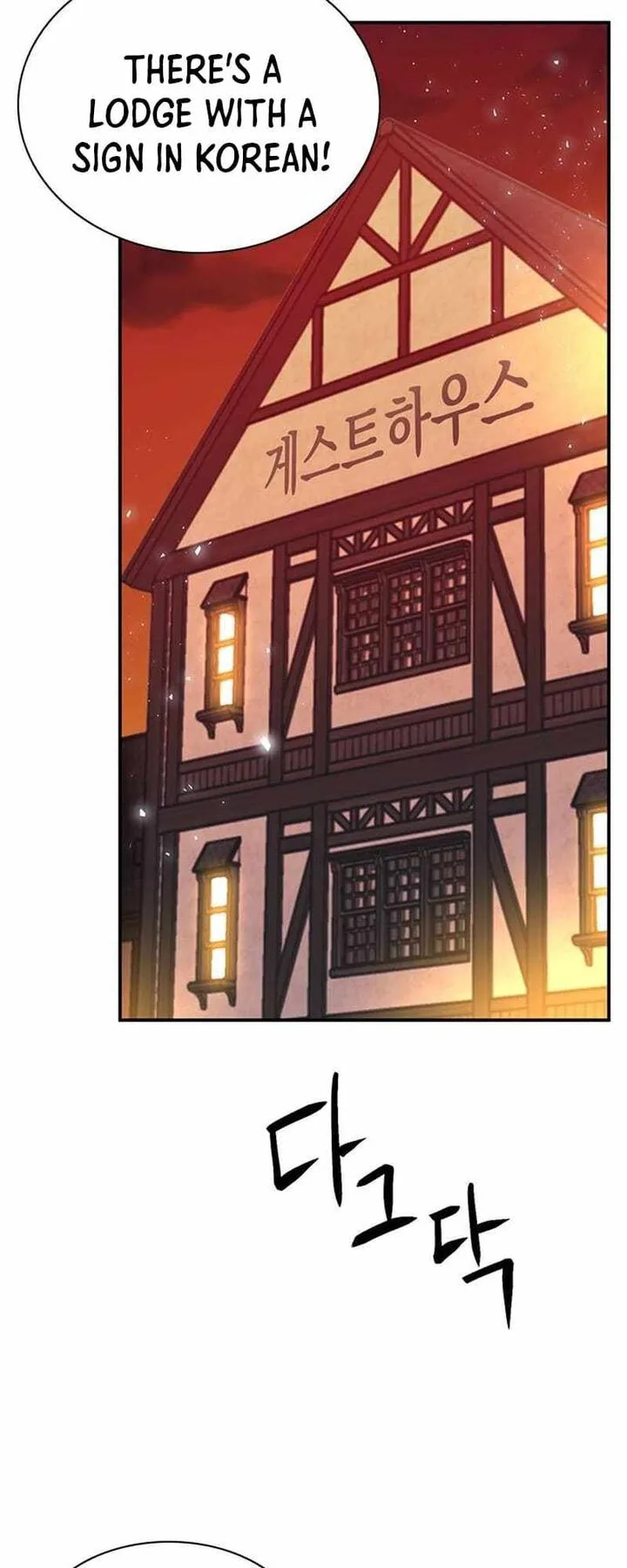 Seoul Station Druid Chapter 157 page 97