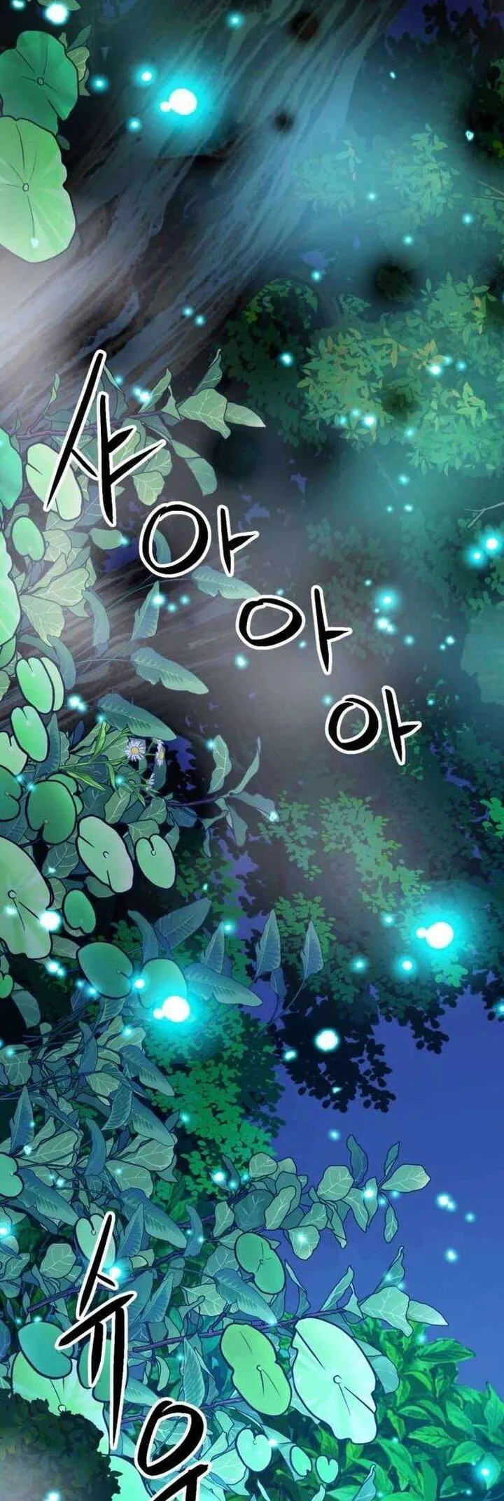 Seoul Station Druid Chapter 161 page 24