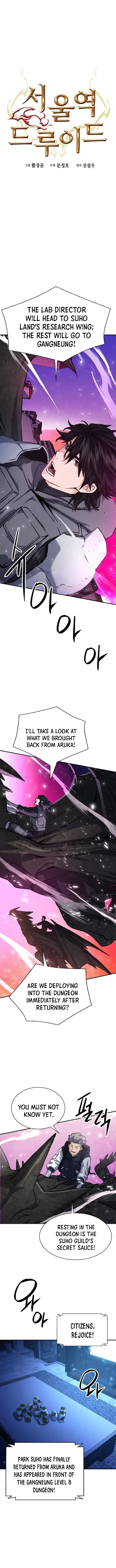 Seoul Station Druid Chapter 166 page 5
