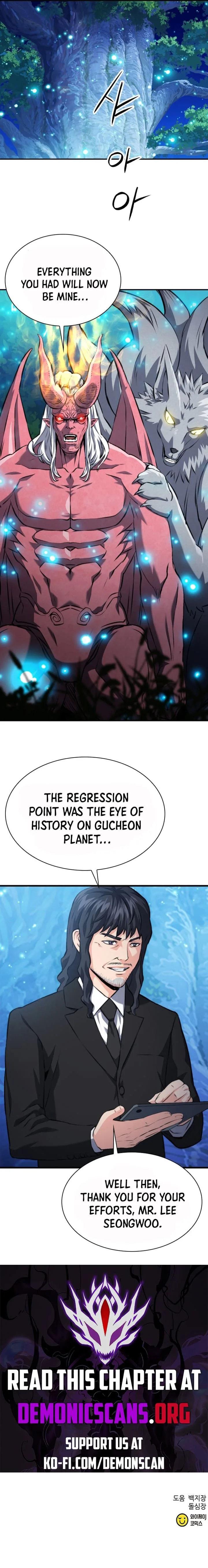 Seoul Station Druid Chapter 172 page 16