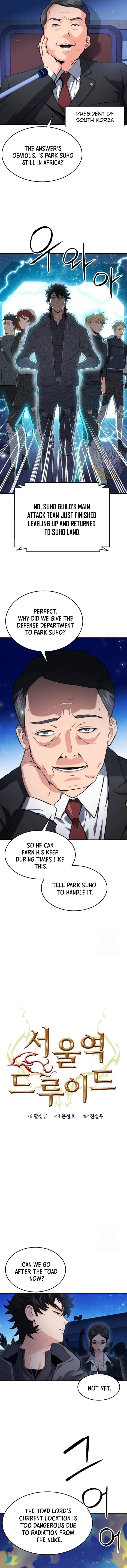 Seoul Station Druid Chapter 173 page 5