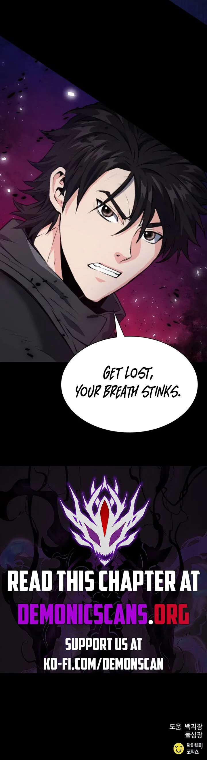 Seoul Station Druid Chapter 180 page 16