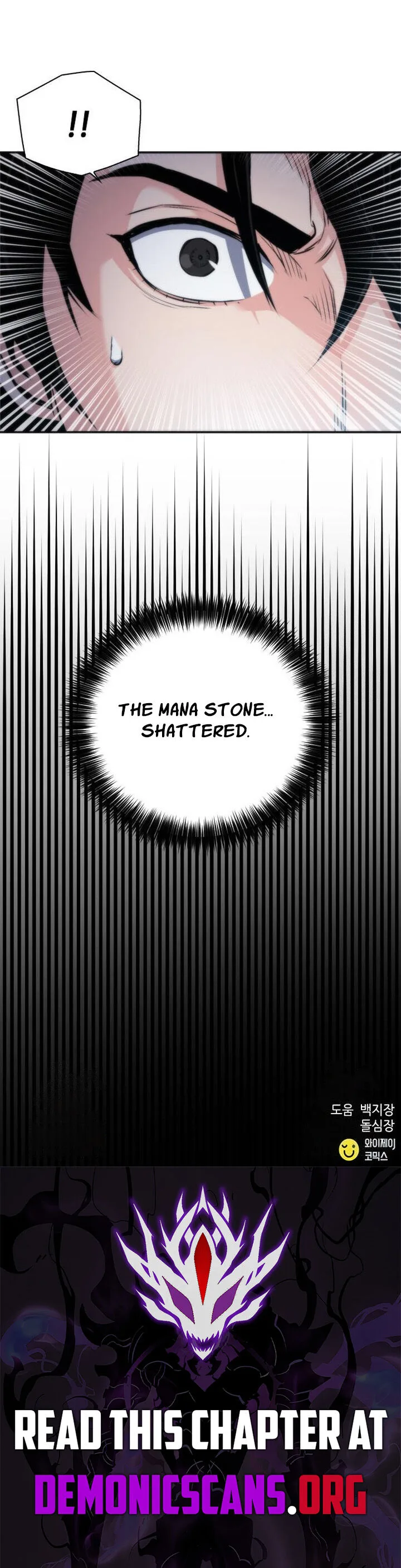 Seoul Station Druid Chapter 192 page 15
