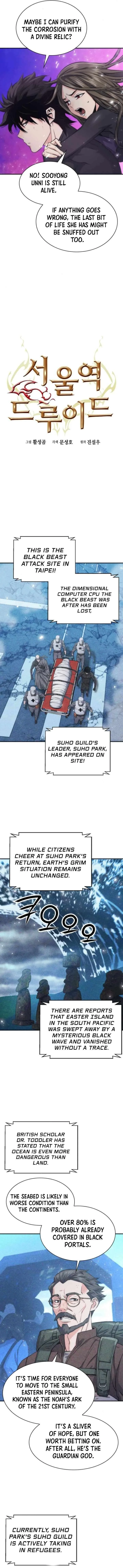 Seoul Station Druid Chapter 198 page 4
