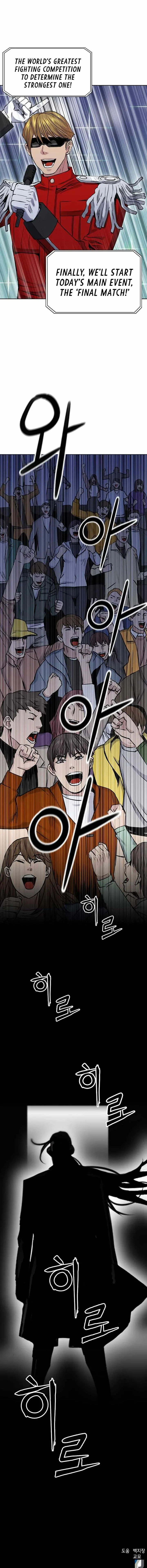 Seoul Station Druid Chapter 31 page 13