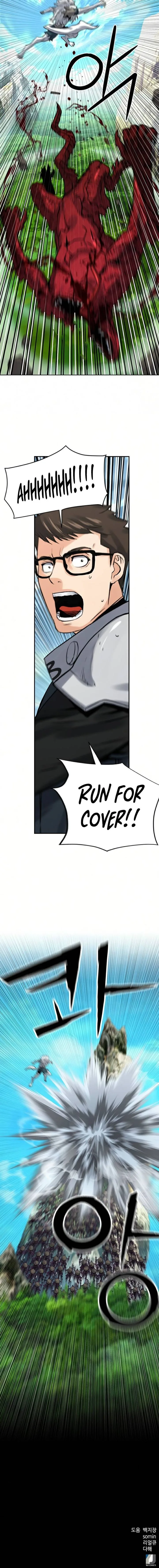 Seoul Station Druid Chapter 39 page 15