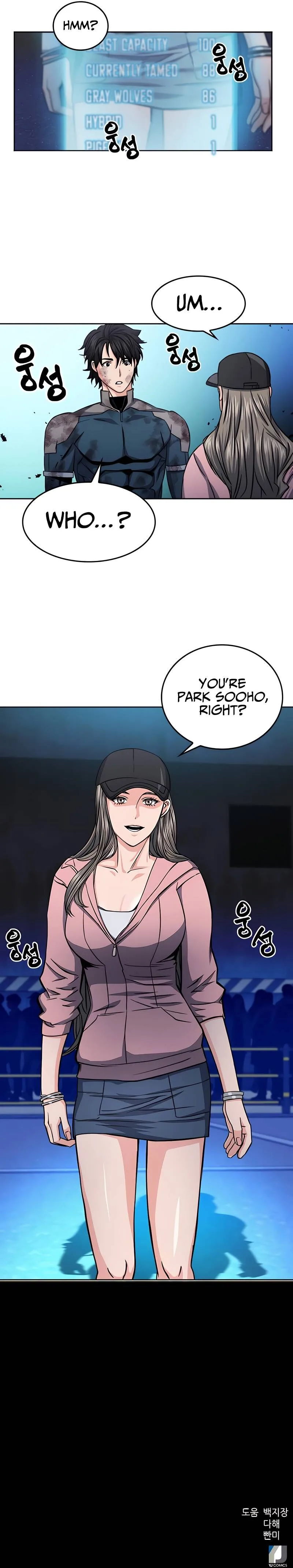 Seoul Station Druid Chapter 50 page 13