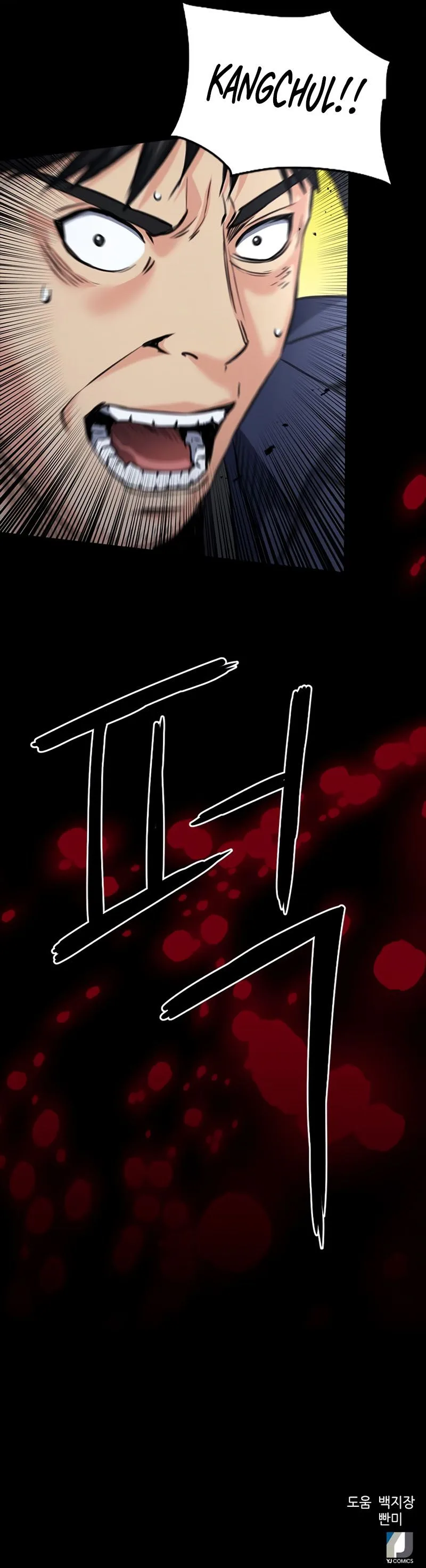 Seoul Station Druid Chapter 58 page 13