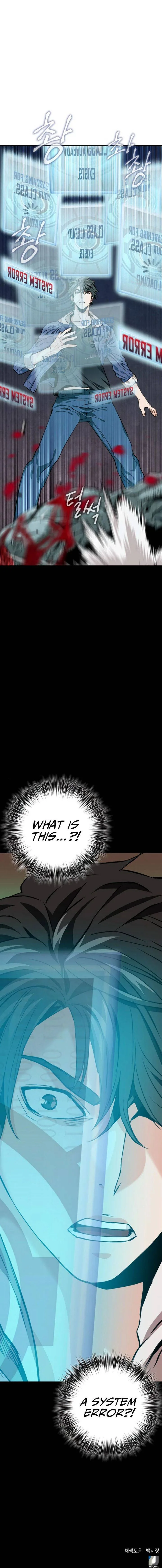 Seoul Station Druid Chapter 6 page 15