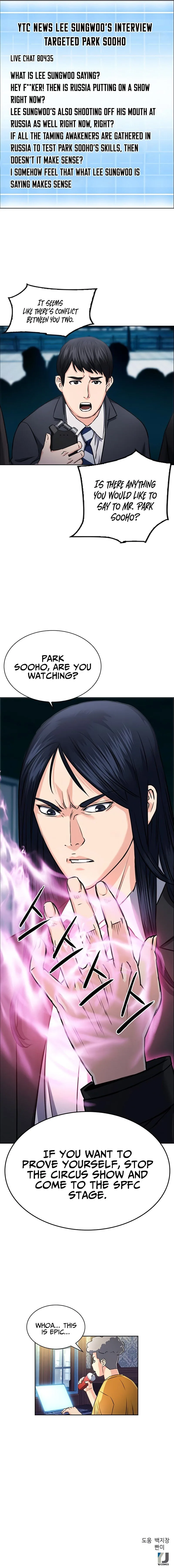 Seoul Station Druid Chapter 60 page 14