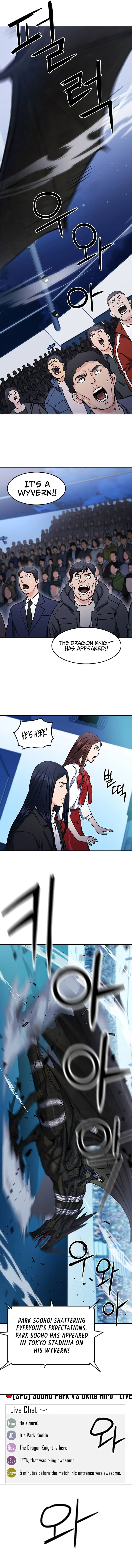 Seoul Station Druid Chapter 71 page 12