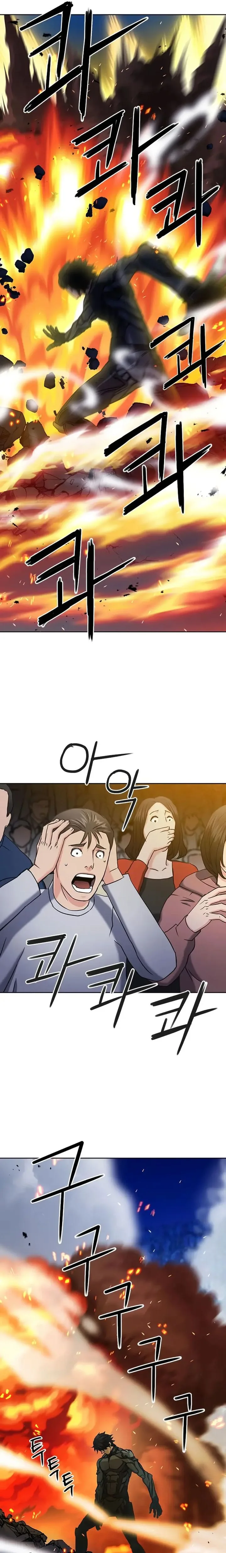 Seoul Station Druid Chapter 72 page 19