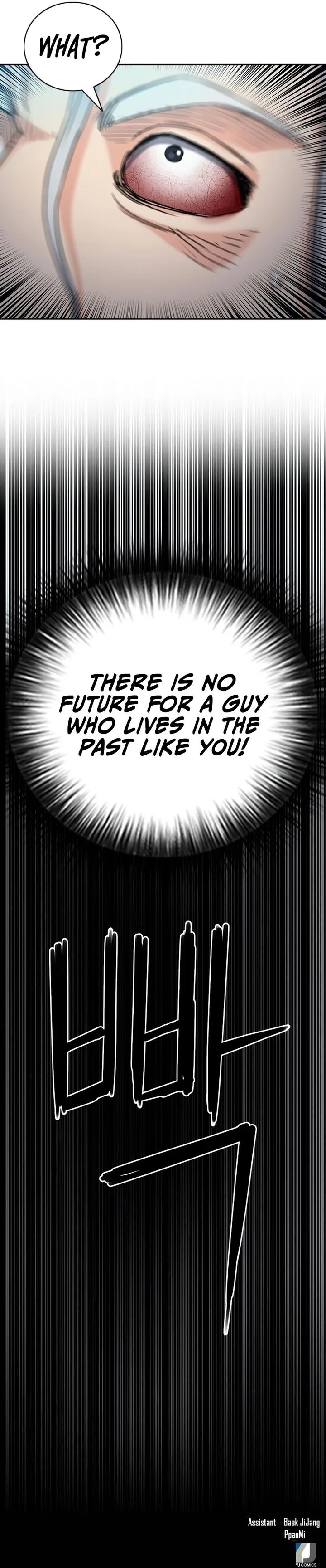 Seoul Station Druid Chapter 73 page 16