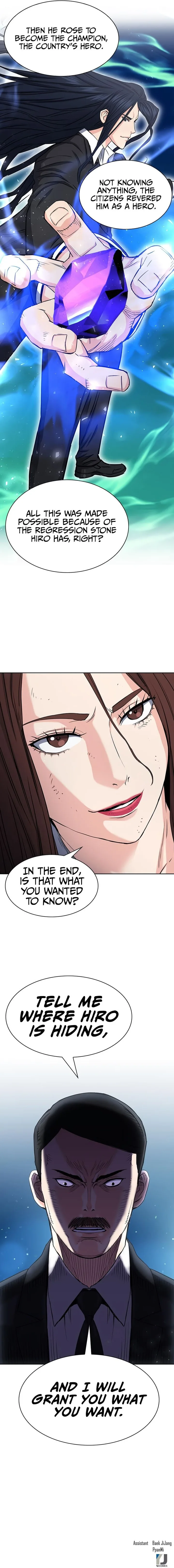 Seoul Station Druid Chapter 76 page 14