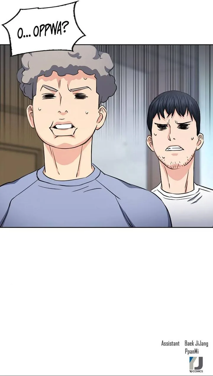 Seoul Station Druid Chapter 85 page 12