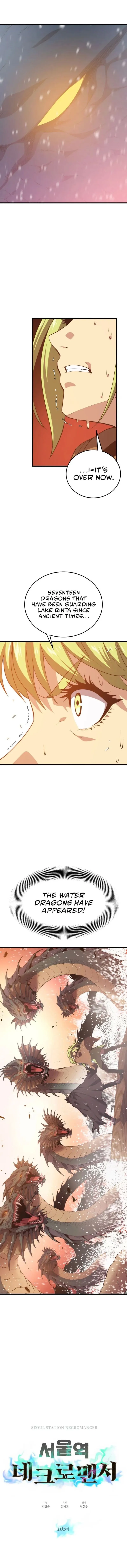 Seoul Station's Necromancer Chapter 105 page 1