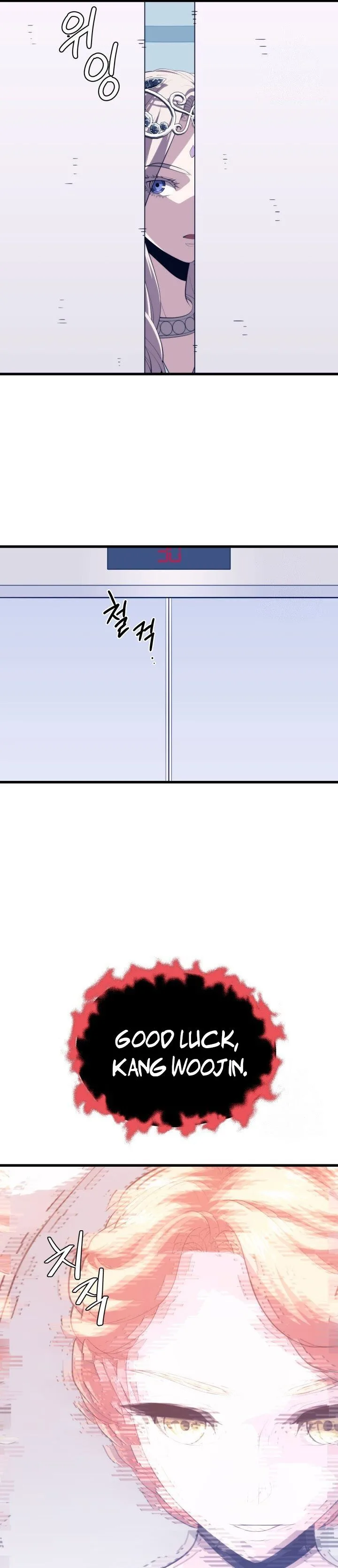 Seoul Station's Necromancer Chapter 111 page 4