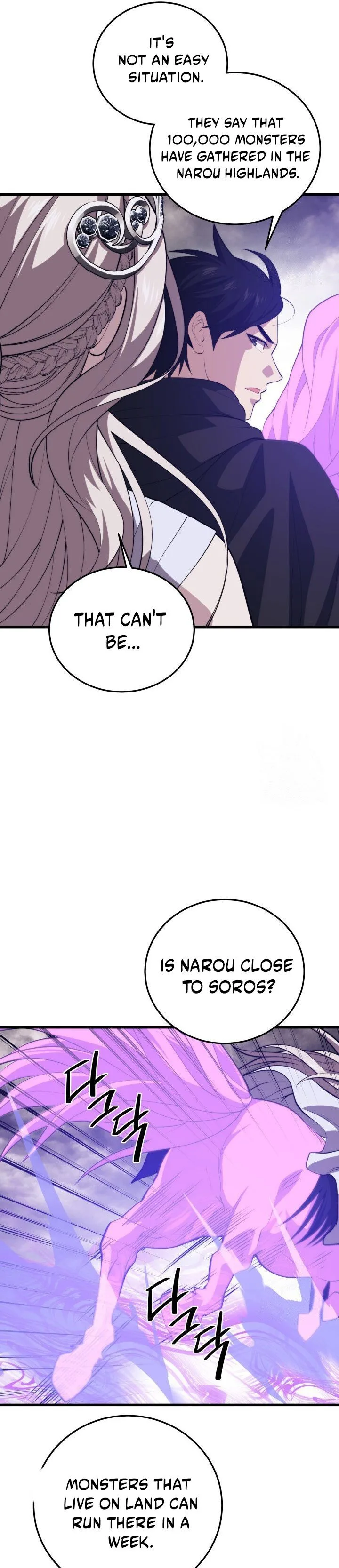 Seoul Station's Necromancer Chapter 111 page 13