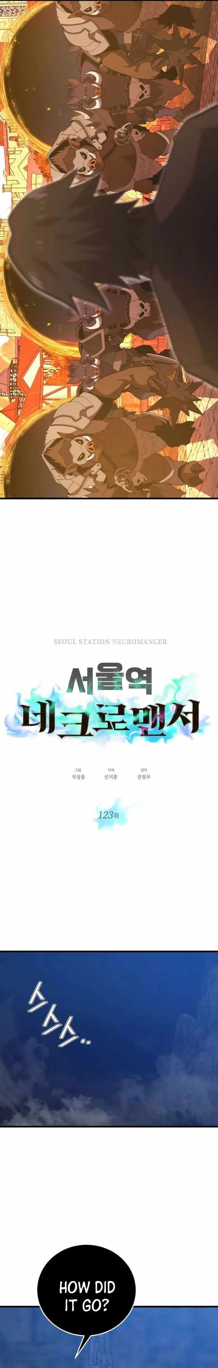 Seoul Station's Necromancer Chapter 123 page 7
