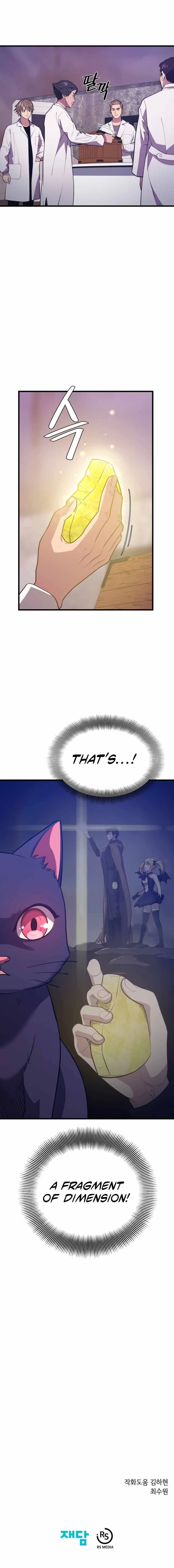 Seoul Station's Necromancer Chapter 47 page 12