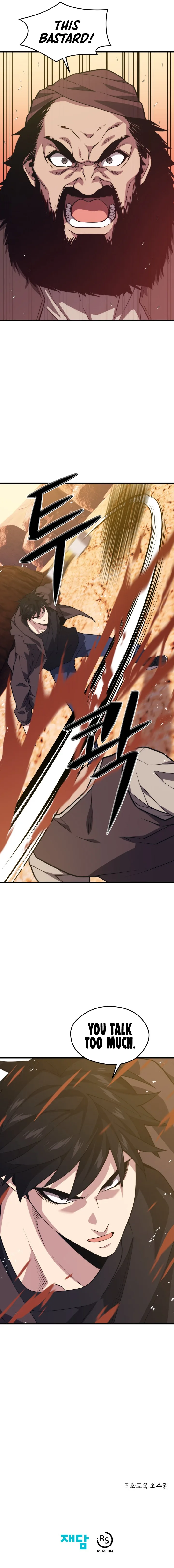 Seoul Station's Necromancer Chapter 61 page 8