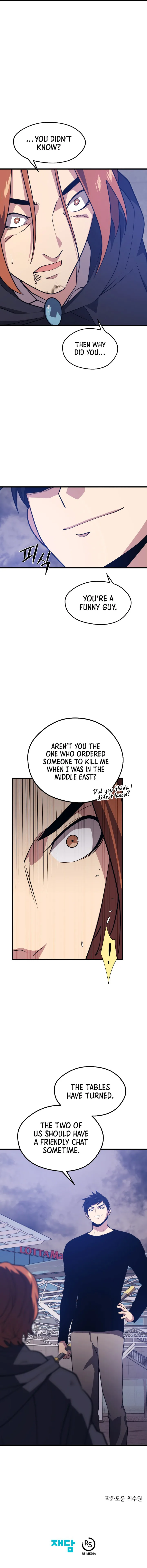 Seoul Station's Necromancer Chapter 65 page 9