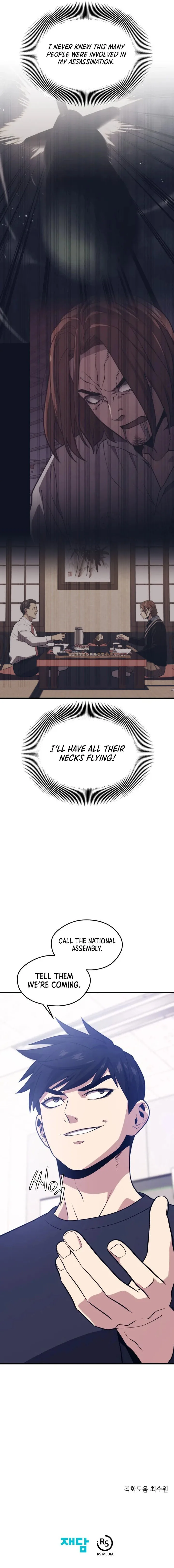 Seoul Station's Necromancer Chapter 68 page 17