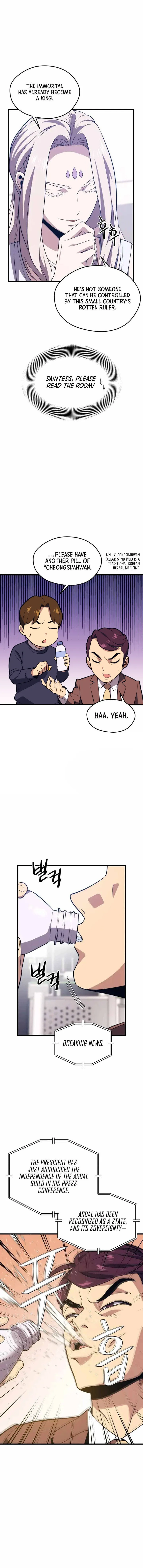 Seoul Station's Necromancer Chapter 70 page 14