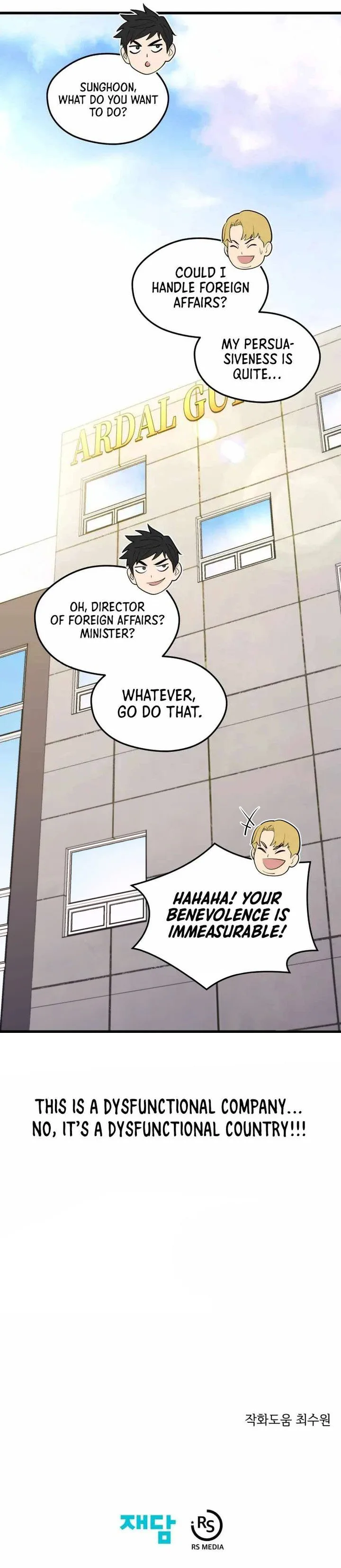 Seoul Station's Necromancer Chapter 70 page 20