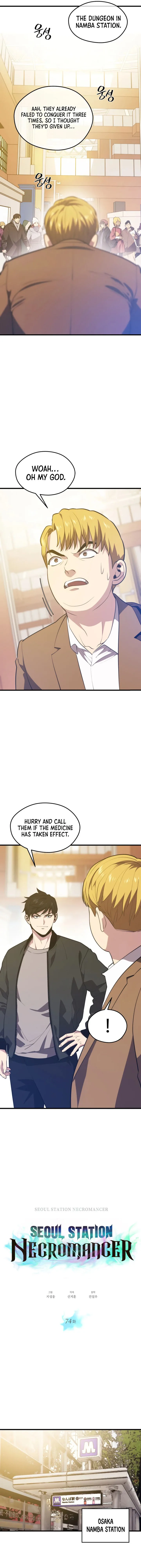 Seoul Station's Necromancer Chapter 74 page 3