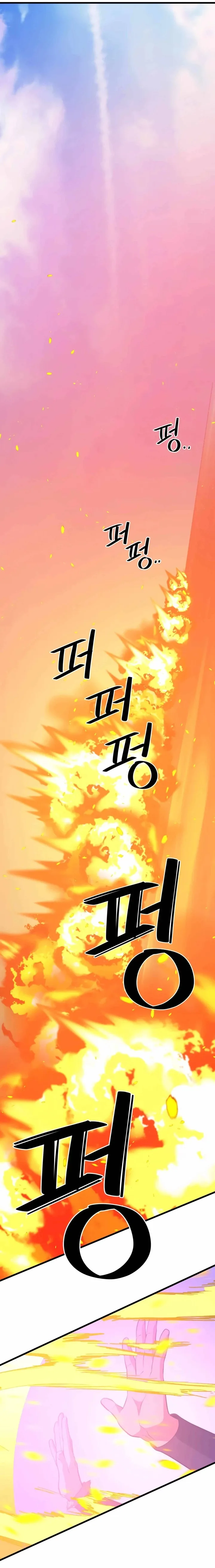 Seoul Station's Necromancer Chapter 76 page 16
