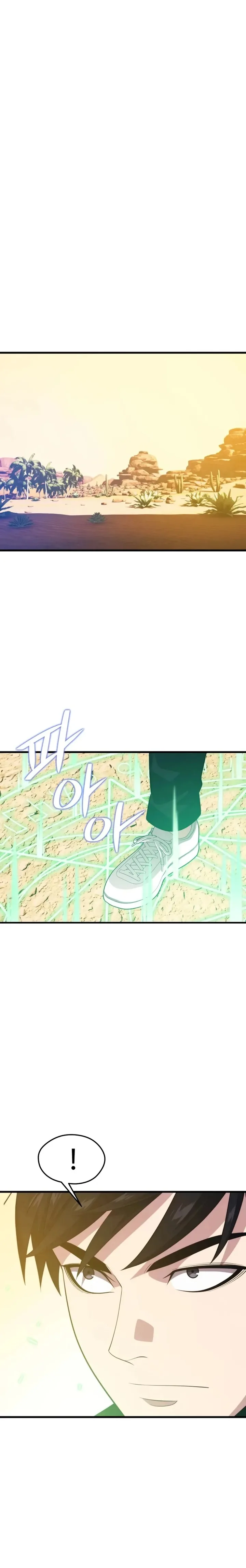 Seoul Station's Necromancer Chapter 77 page 18