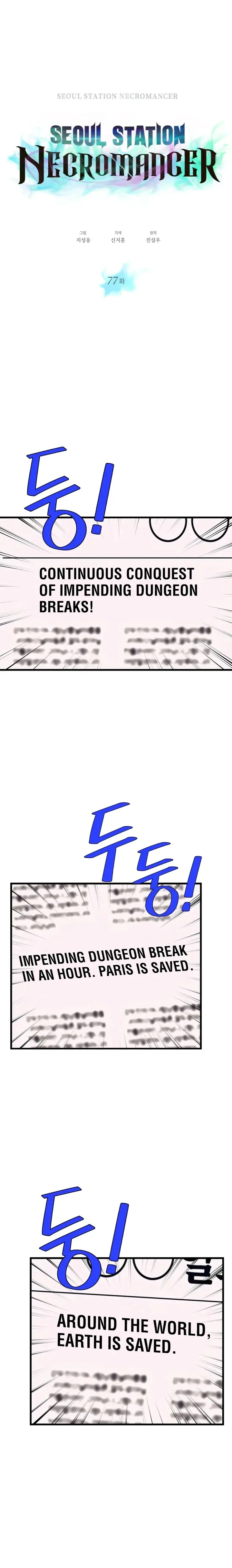 Seoul Station's Necromancer Chapter 77 page 3