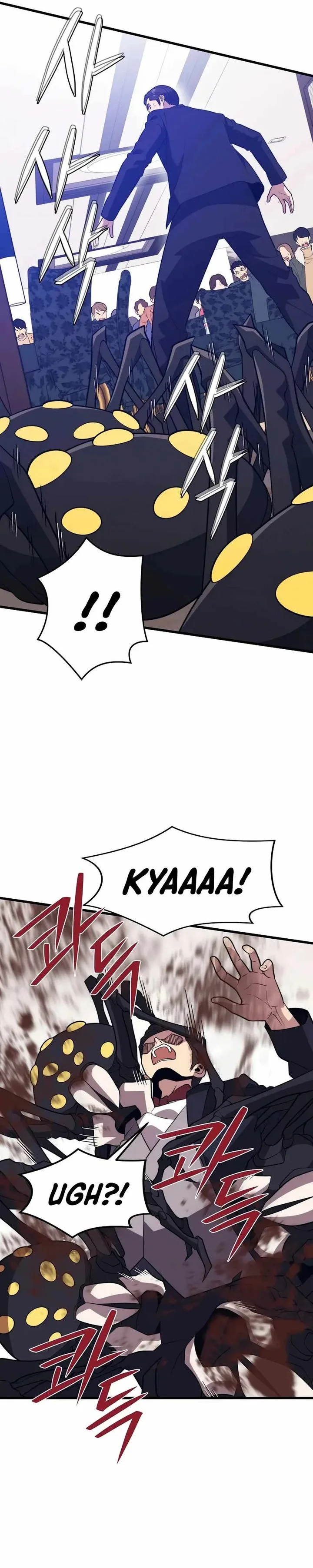 Seoul Station's Necromancer Chapter 80 page 7