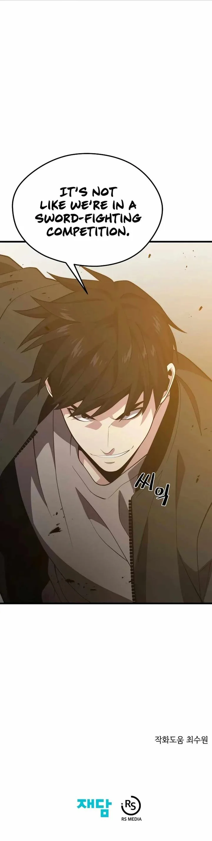 Seoul Station's Necromancer Chapter 80 page 36