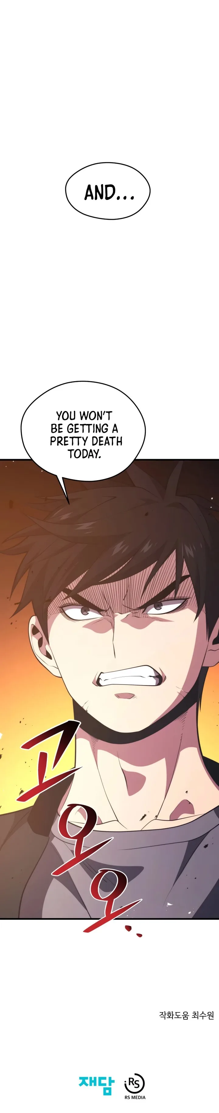 Seoul Station's Necromancer Chapter 81 page 18