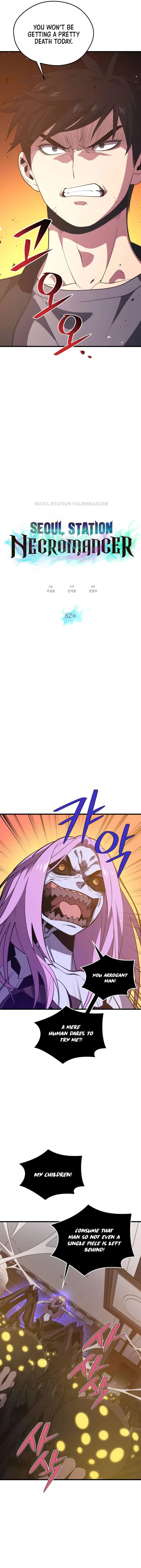Seoul Station's Necromancer Chapter 82 page 2