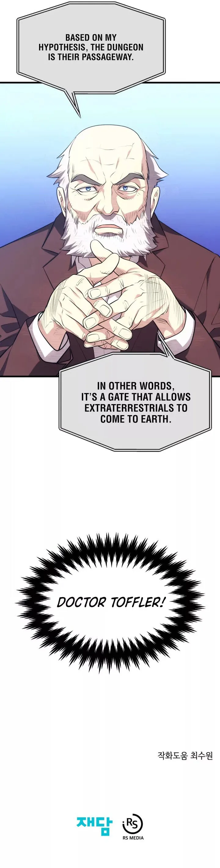 Seoul Station's Necromancer Chapter 85 page 20